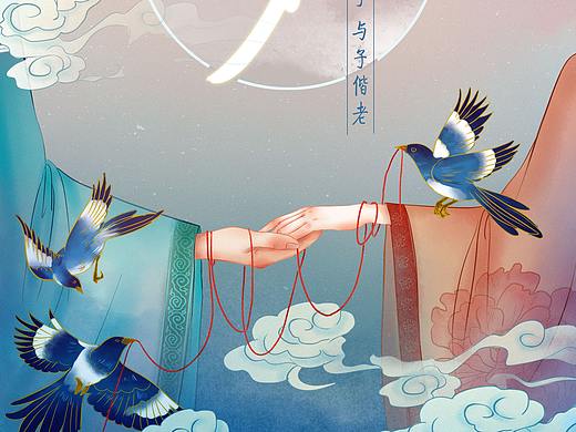 執(zhí)子之手與子偕老（個(gè)人主頁(yè)-ZNTQxOTE0Njg=） - 商業(yè)插畫 - 站酷設(shè)計(jì)師影舞人間原創(chuàng)素材 - 站酷ZCOOL