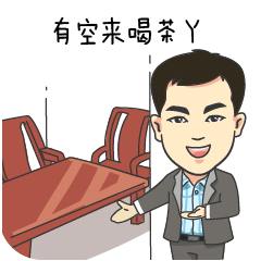 原创真人漫画表情包~27度恋