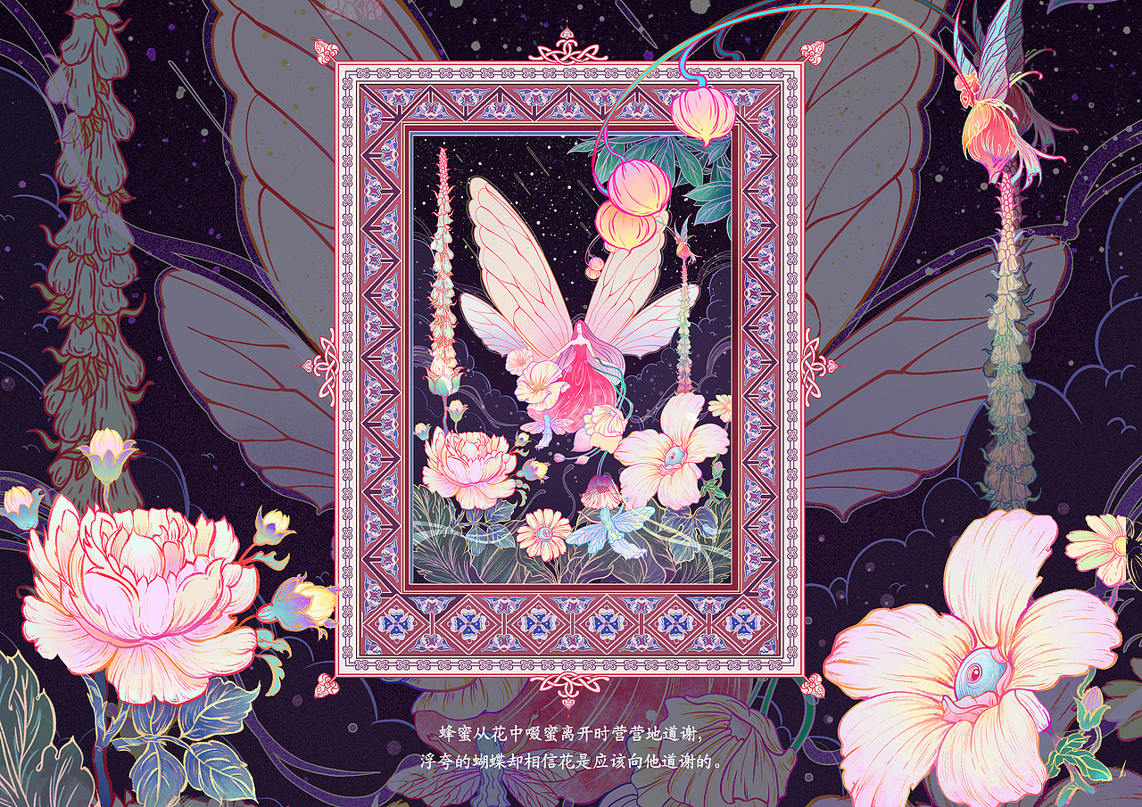 2021插画年终总结（图ZMjgzMzU3NTgw） - 商业插画 - 站酷设计师白白Echo原创素材 - 站酷ZCOOL