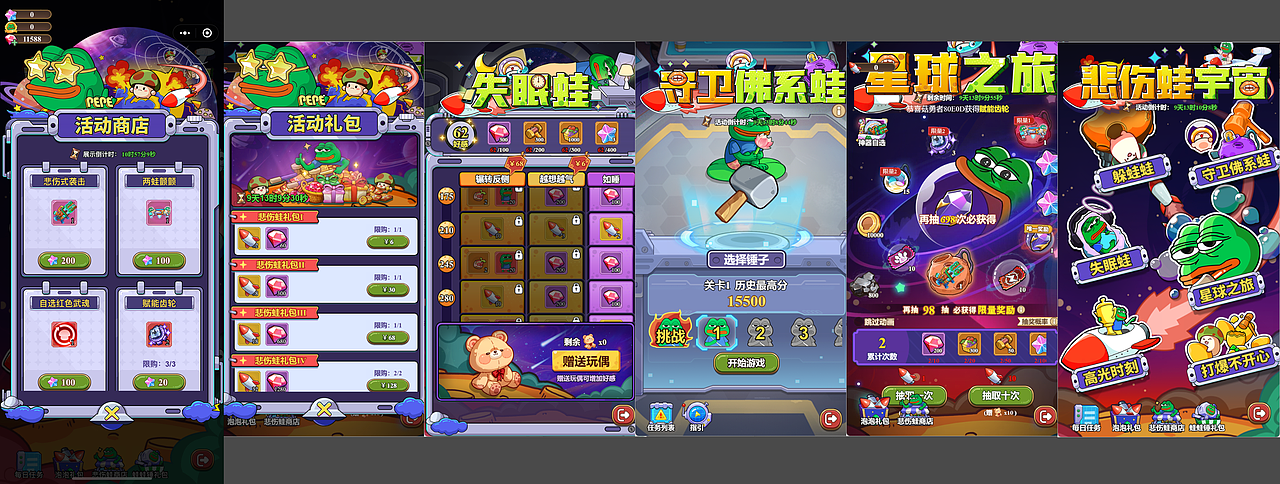 冒险项目（图ZMzc0OTExOTIw） - 游戏UI - 站酷设计师粒粒澄原创素材 - 站酷ZCOOL