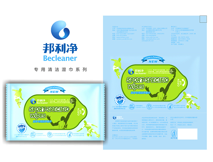 2008-2012 LOGO 合集