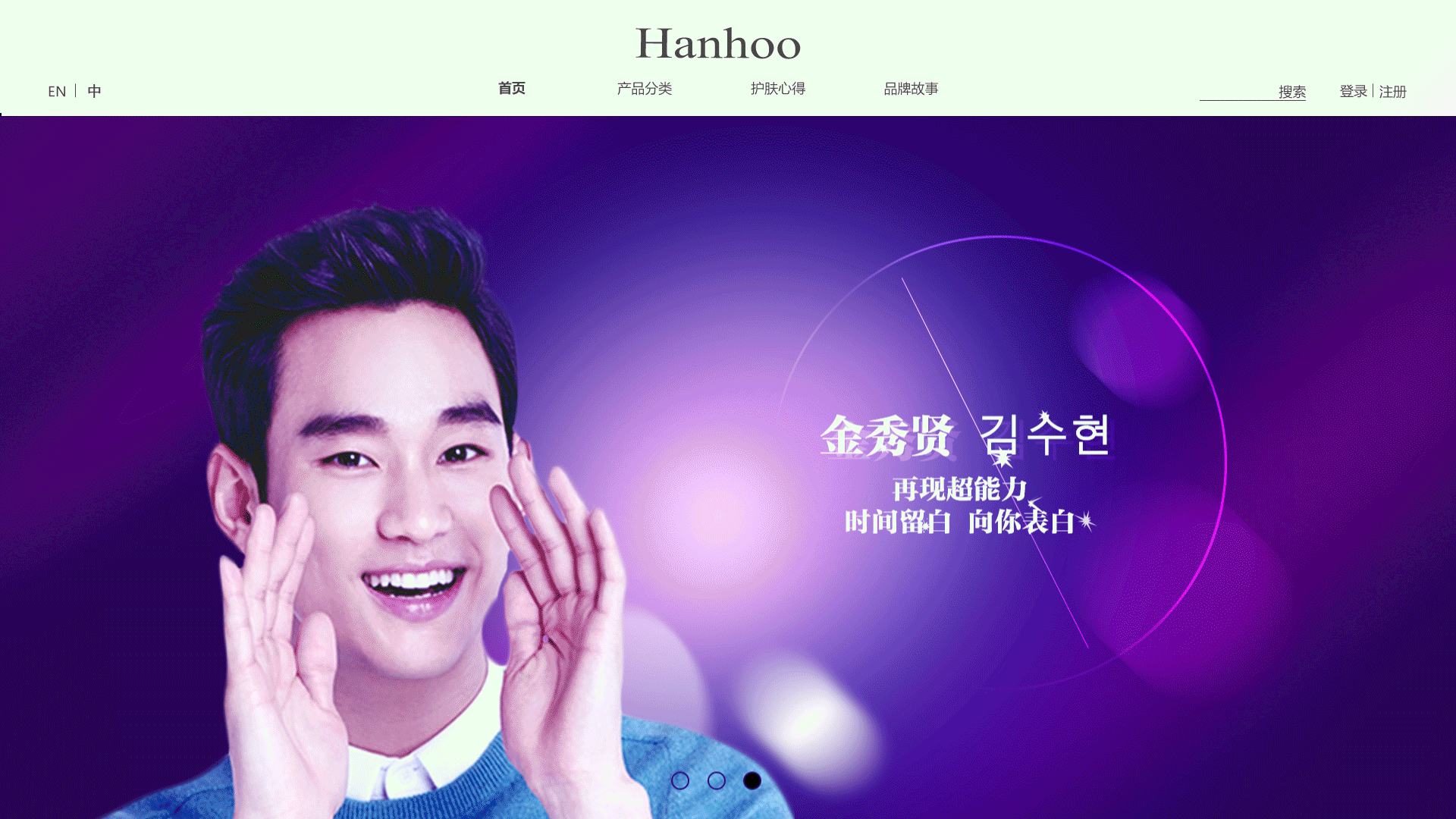 护肤品官网redesign（图ZNjA4MzY5MDg=） - e-commerce - 站酷设计师长街的邮差原创素材 - 站酷ZCOOL