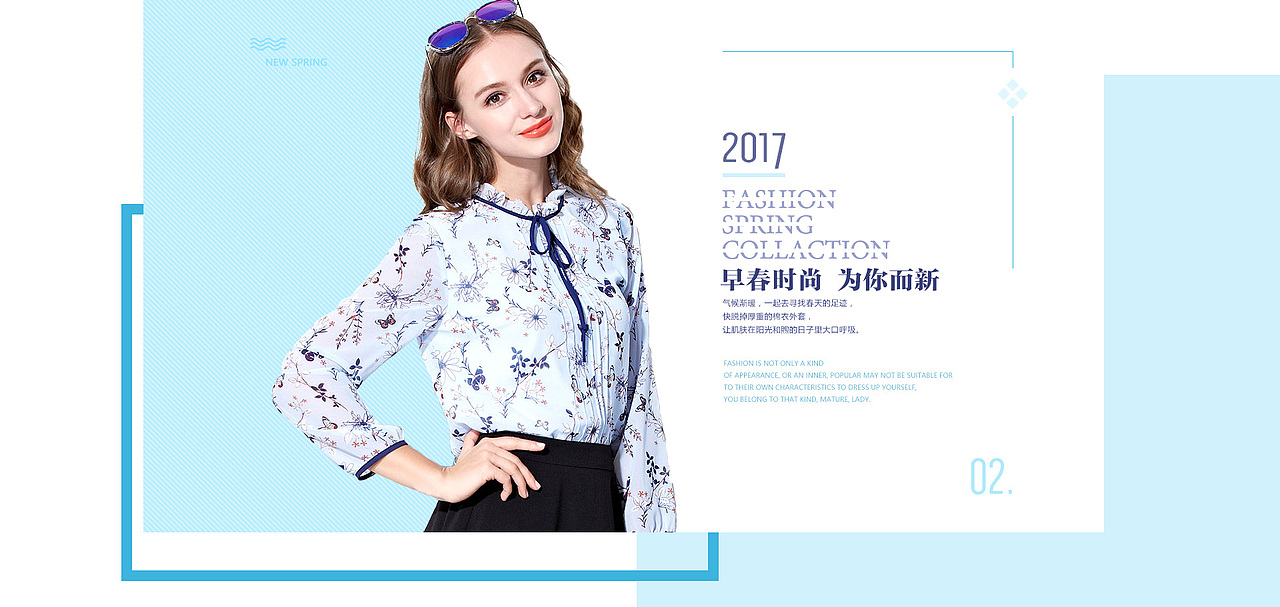 电商女装首页（图ZNzYwODU2NzI=） - 电商 - 站酷设计师下午的羊可可原创素材 - 站酷ZCOOL