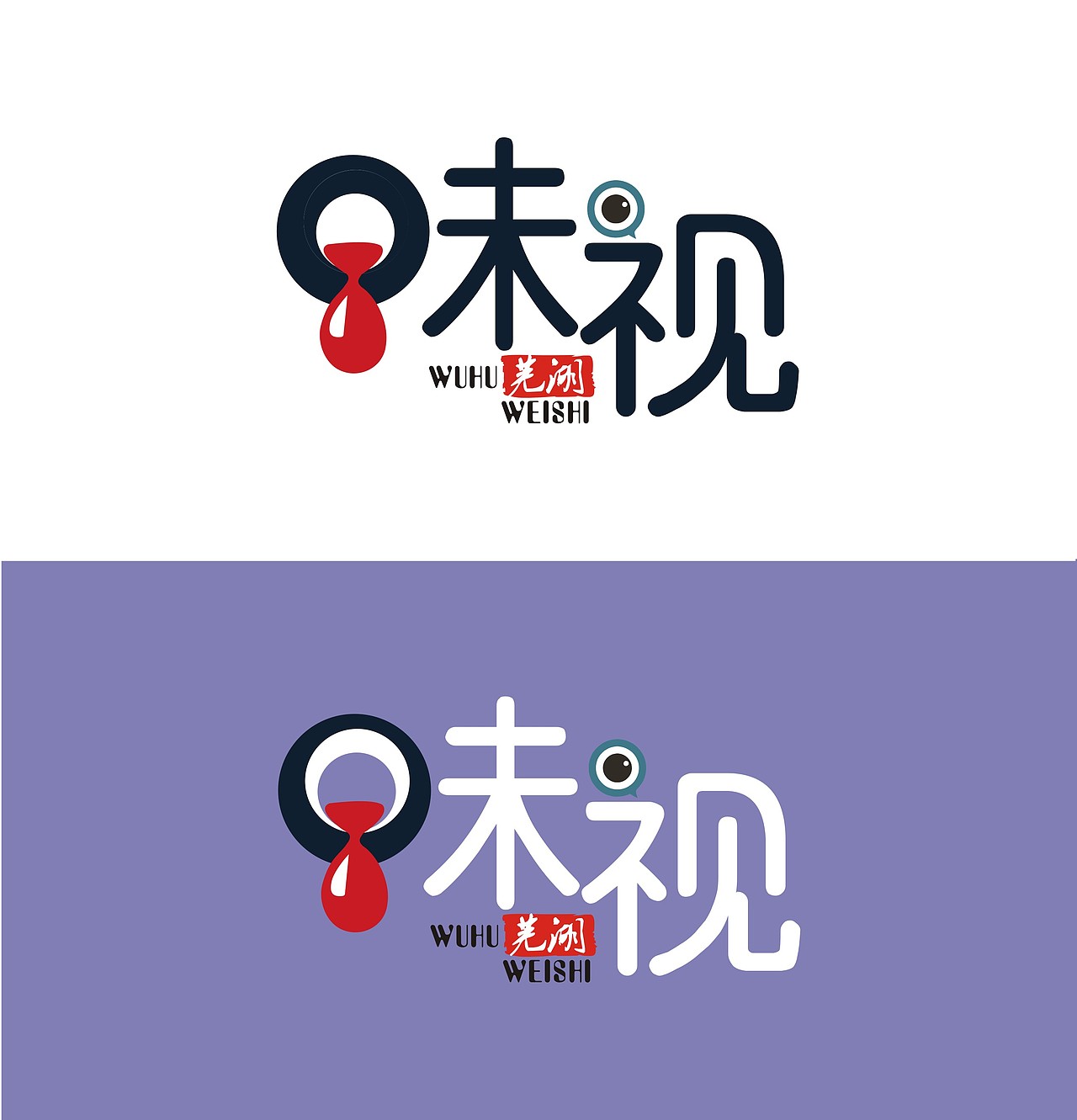 LOGO 设计 芜湖味视 (公众号