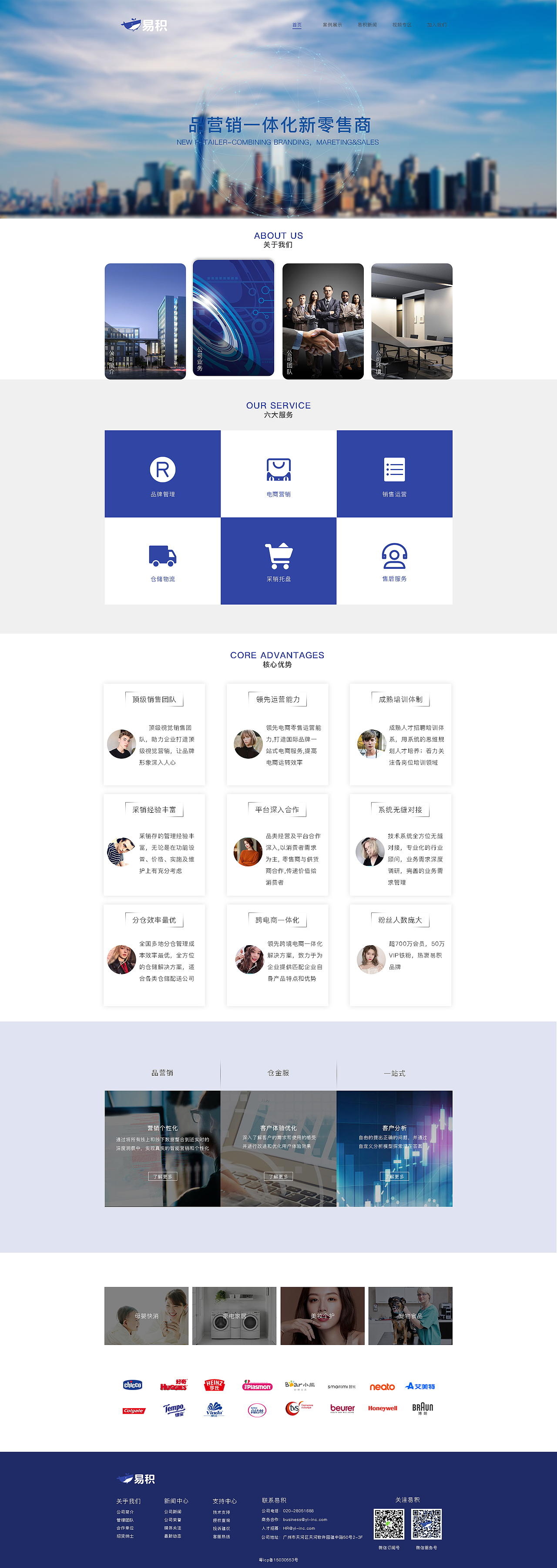 企业网站（图ZMTUzMDkyMTAw） - 企业官网 - 站酷设计师comiy原创素材 - 站酷ZCOOL