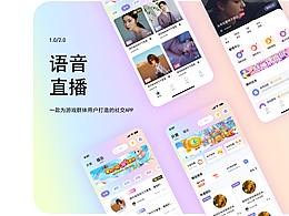 直播