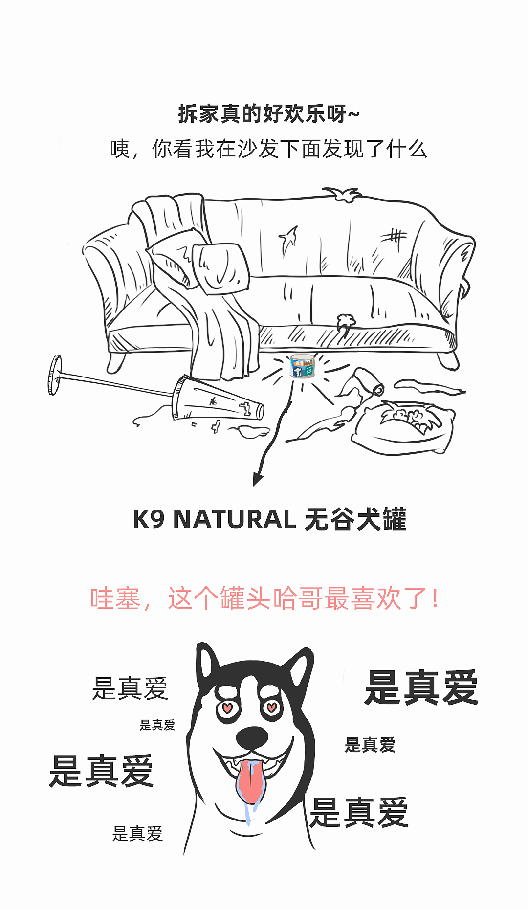 漫画|动漫|单幅漫画|艾姆人_原创作品-站酷zcool