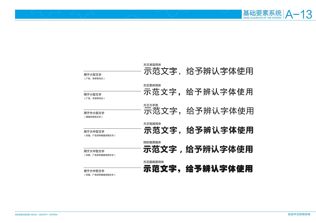 园（图ZMTU4MjY3NjA=） - 品牌 - 站酷设计师南瓜屋zZ原创素材 - 站酷ZCOOL