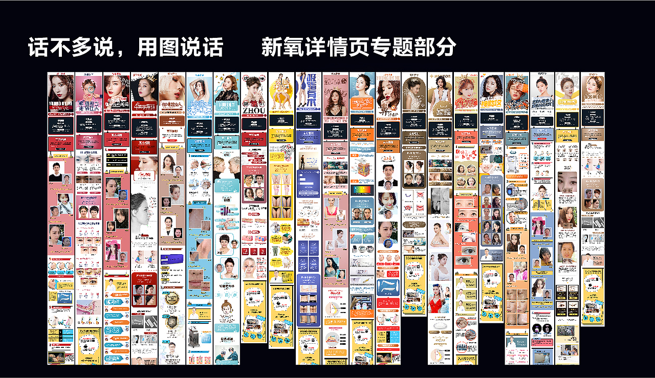 2018作品工作总结