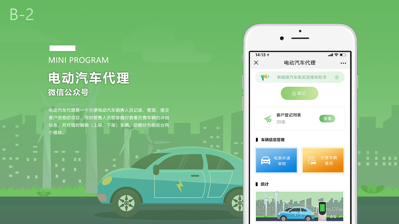 2019作品集（图ZMTU1ODQwODI0） - APP界面 - 站酷设计师杨Vinnie原创素材 - 站酷ZCOOL