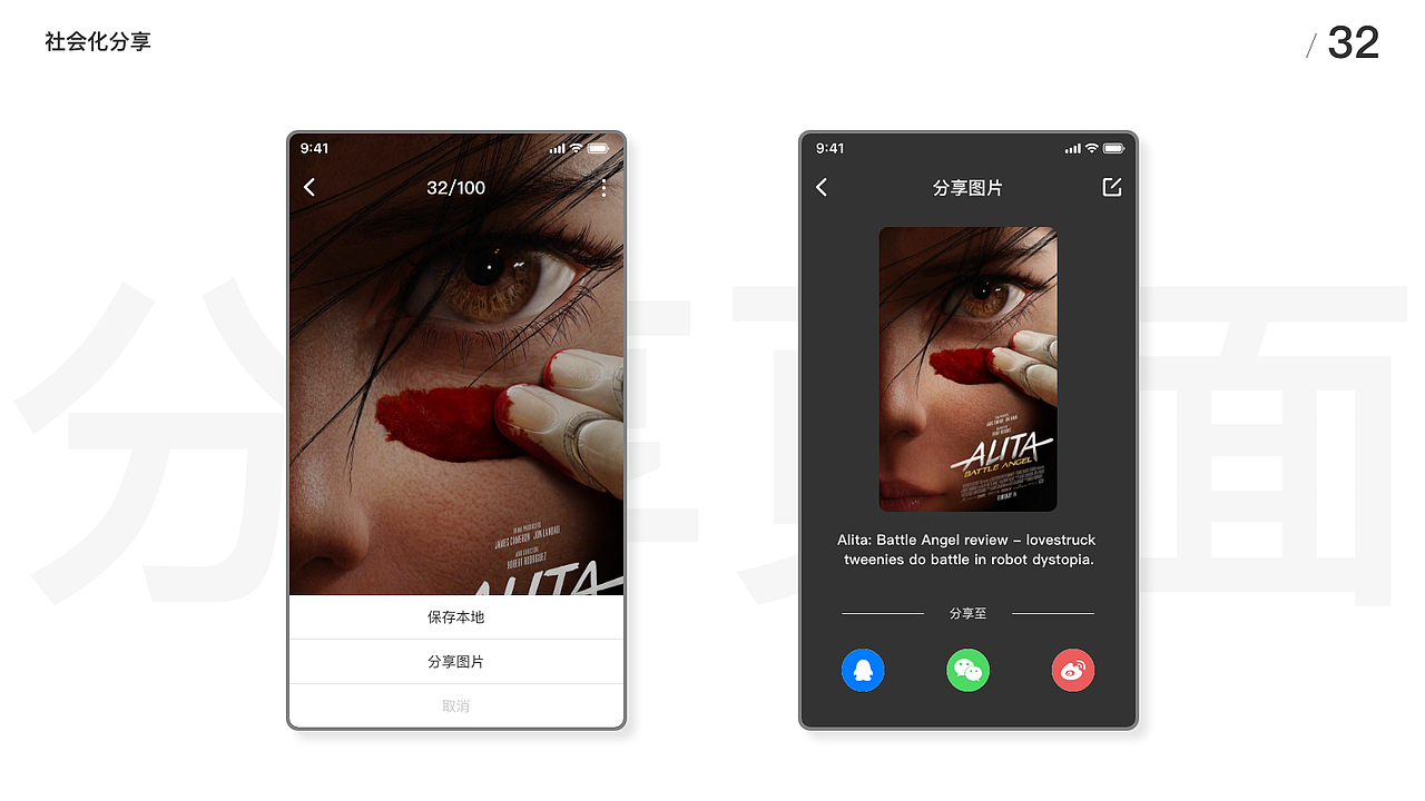UI100Day（01-50）（图ZMTYzOTYwMDEy） - APP界面 - 站酷设计师Leo_UX原创素材 - 站酷ZCOOL