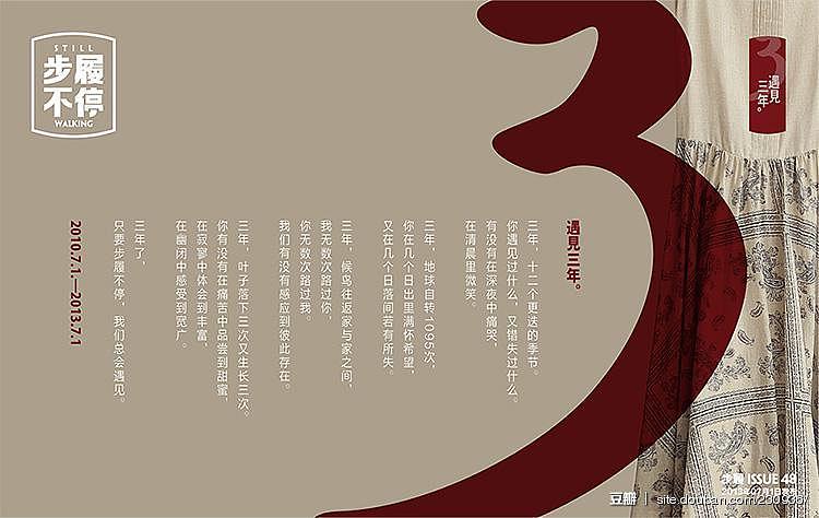 经典淘宝类广告1（图ZMjQ4MTM3ODA4） - 电商 - 站酷设计师Bofu波夫原创素材 - 站酷ZCOOL