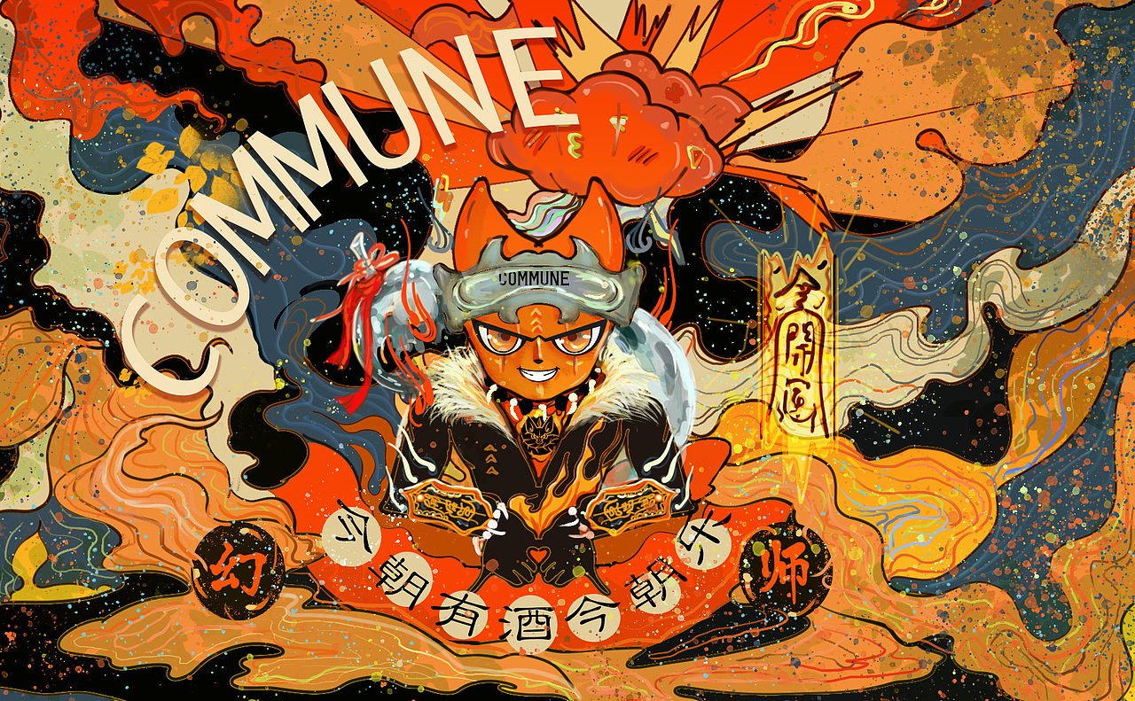 今朝有酒今朝乐（图ZMjc1NTI3MTA0） - IP形象 - 站酷设计师李李白原创素材 - 站酷ZCOOL