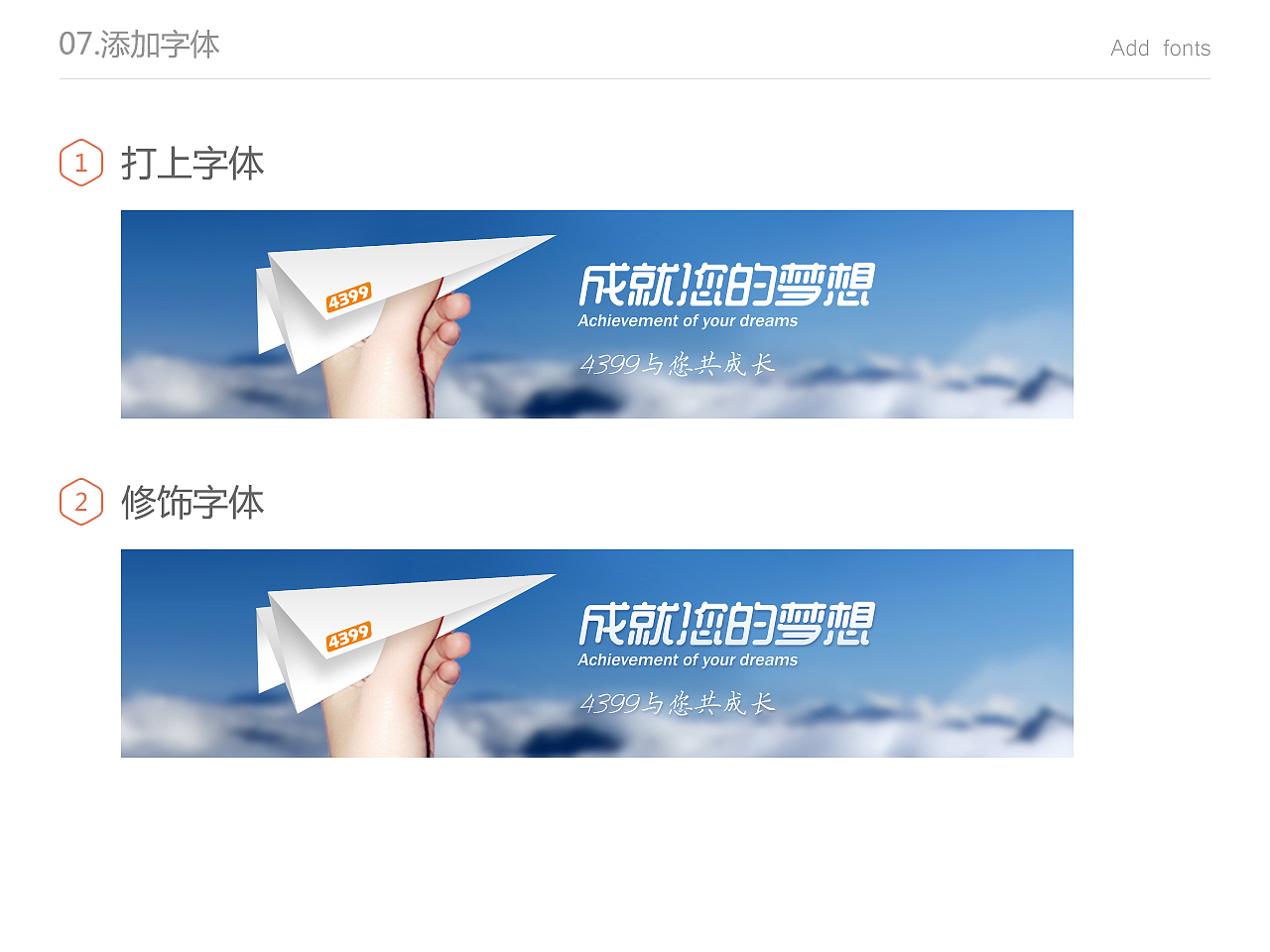 小小教程：招聘banner（图ZMTQ1NzU4ODA=） - 运营设计 - 站酷设计师mugua56原创素材 - 站酷ZCOOL