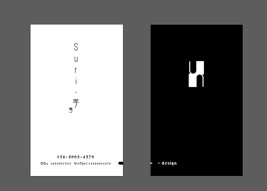 名片（图ZMTE3ODI4Mjky） - 其他平面 - 站酷设计师恒月原创素材 - 站酷ZCOOL