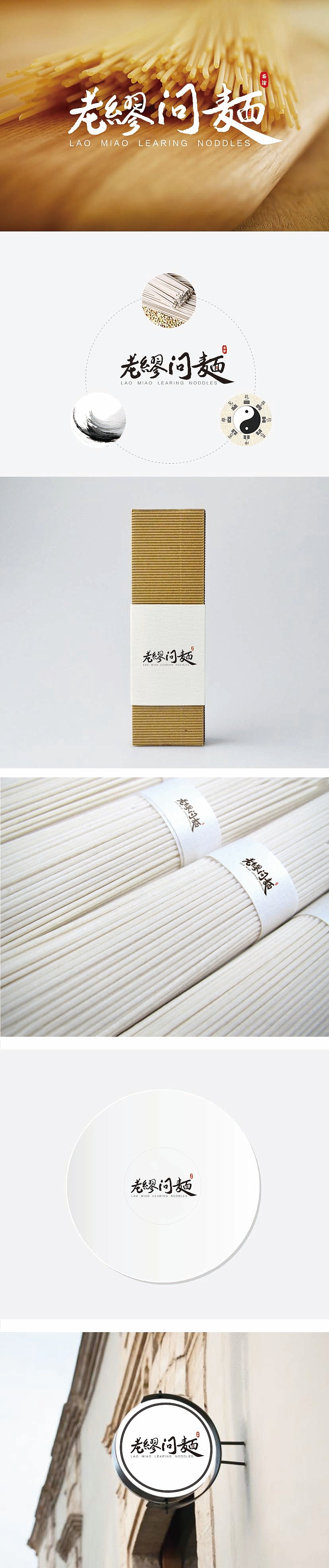 方案二：横的竖的，简的繁的