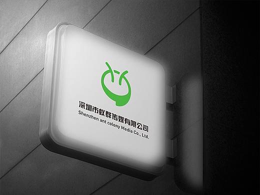 蚁群传媒logo
