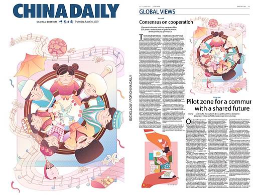 CHINA DAILY中国日报插画配图