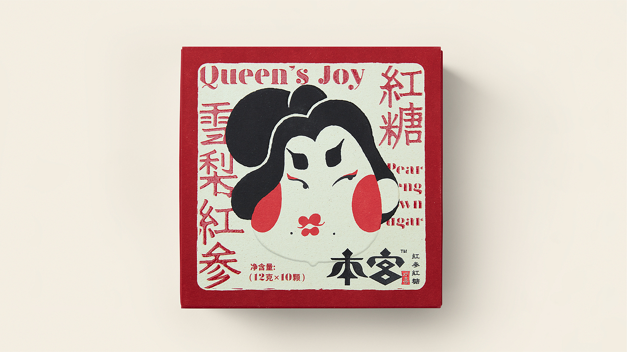 如何用文化 IP 重塑东方滋补文化?(图ZMjIwNzg3MzMy) - 包装 - 站酷设计师容品牌原创素材 - 站酷ZCOOL