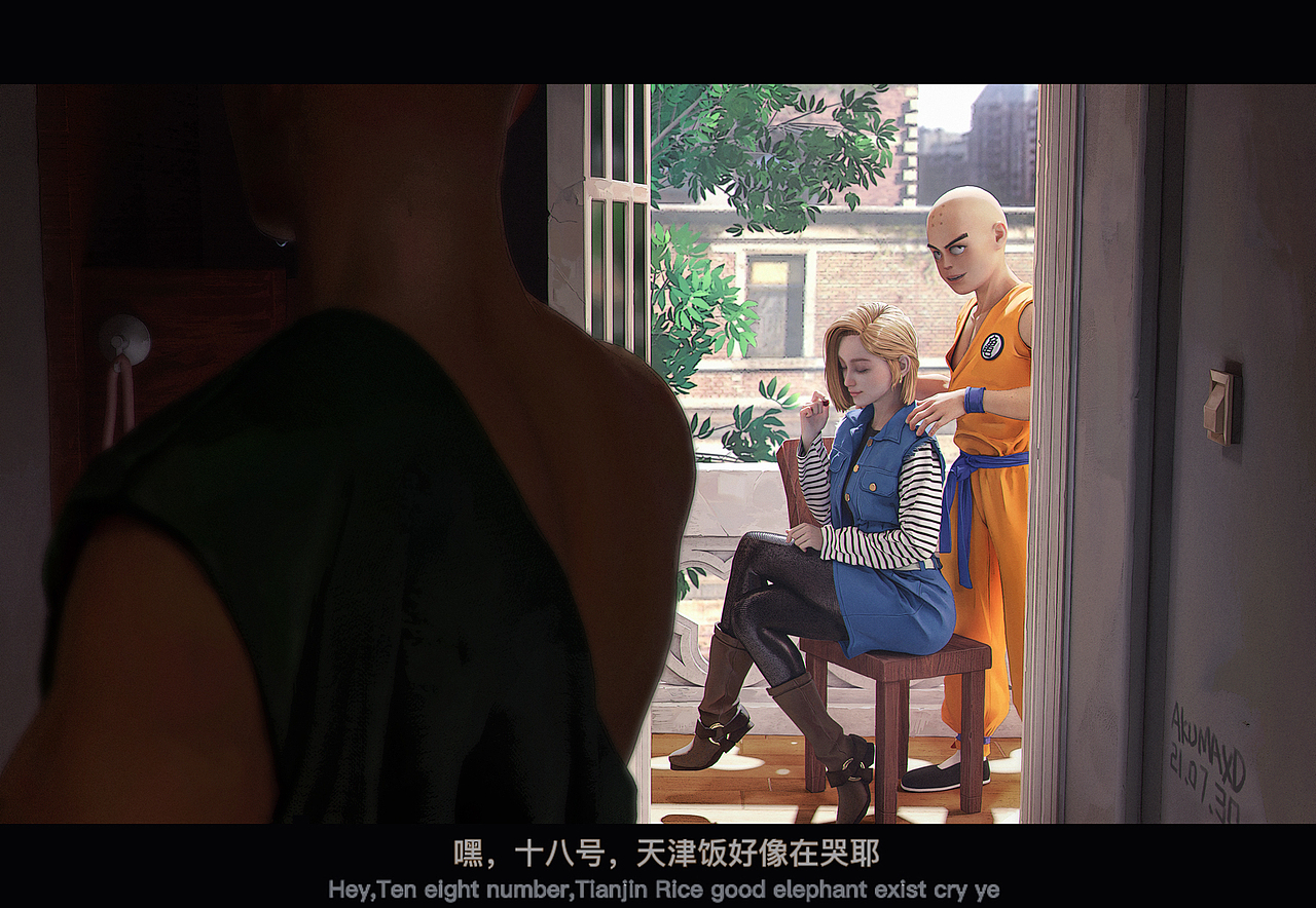 天津饭的一天（图ZMjY0ODI4Mzg0） - 创作习作 - 站酷设计师AKUMAXD原创素材 - 站酷ZCOOL