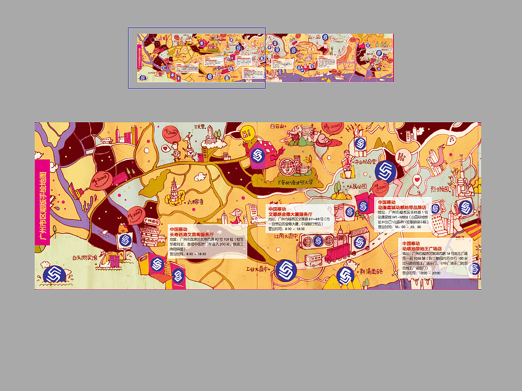 型动新城志——半抄半创作的作品（图ZNzQ0MzcyNA==） - 其他平面 - 站酷设计师caimic原创素材 - 站酷ZCOOL