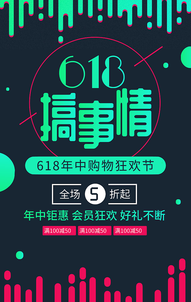 平面作品-海报（图ZMTczNjAxMTA0） - 海报 - 站酷设计师Shuning书原创素材 - 站酷ZCOOL