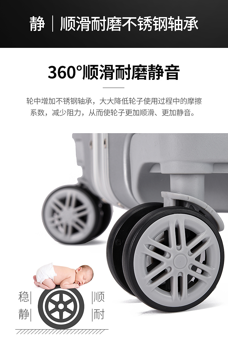 【点石爵色】拉杆箱详情设计