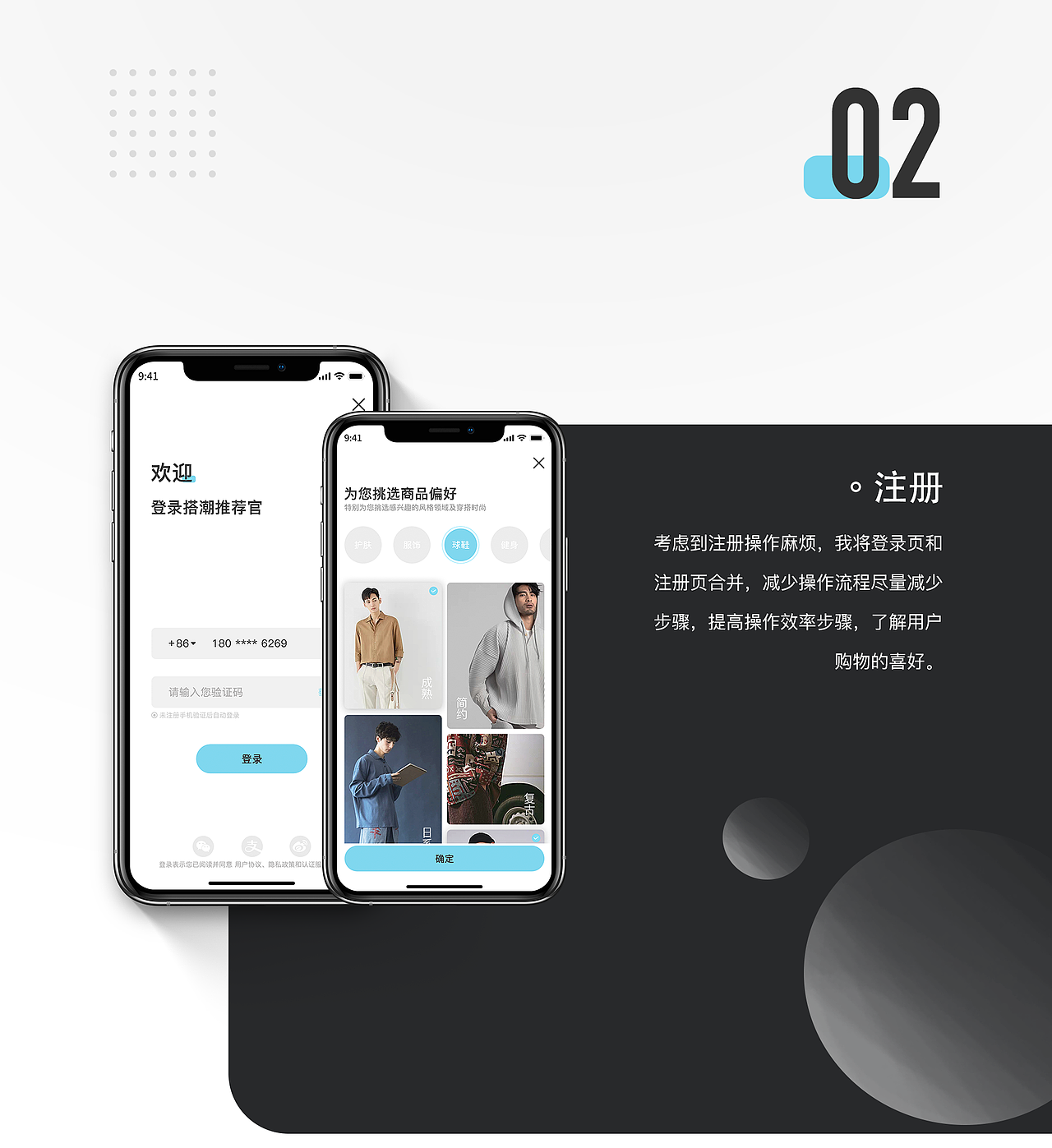 推荐官购物APP（图ZMjMwNjM1OTg4） - APP界面 - 站酷设计师嘎嘎带浴帽原创素材 - 站酷ZCOOL