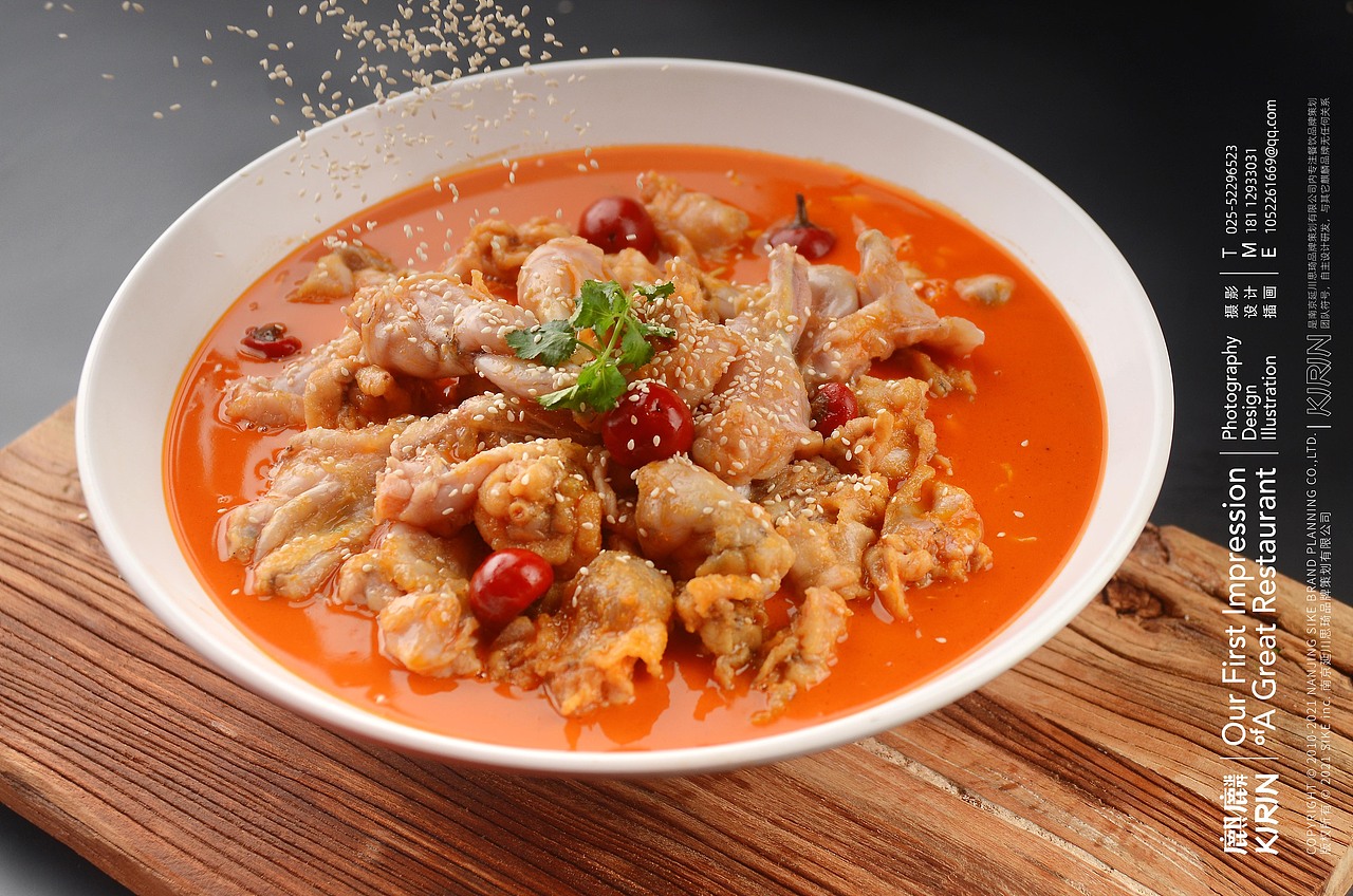 邓记世家骨汤鱼