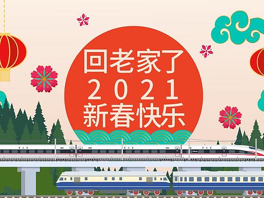2021年春运，带你去全国各地的火车站（随画习作）