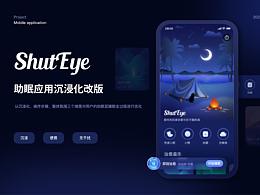 APP改版