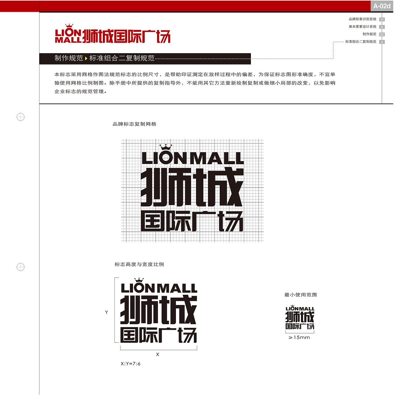 企业VI设计（图ZMTgzOTM0MjQ=） - 品牌 - 站酷设计师潮设计原创素材 - 站酷ZCOOL