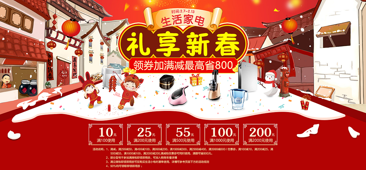 电商banner（图ZMTA3ODA1NDQw） - 电商 - 站酷设计师zhouwh原创素材 - 站酷ZCOOL