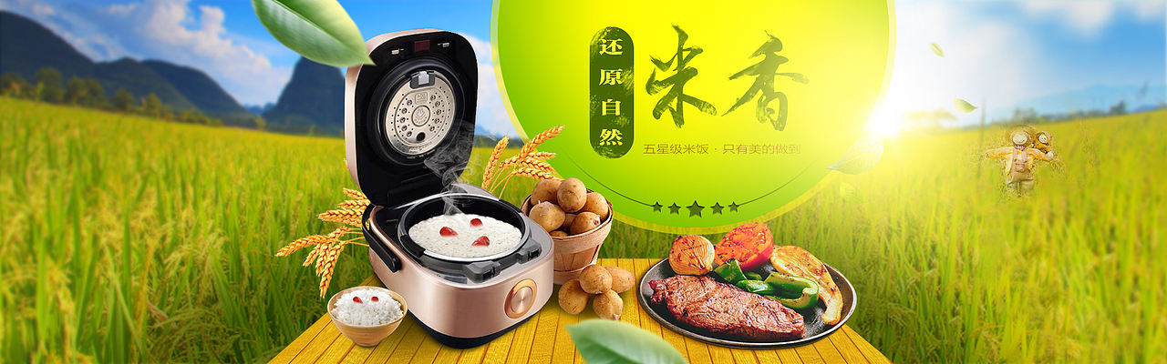 海报（图ZMTI2MTA5MzY4） - 海报 - 站酷设计师Zz要睡了原创素材 - 站酷ZCOOL