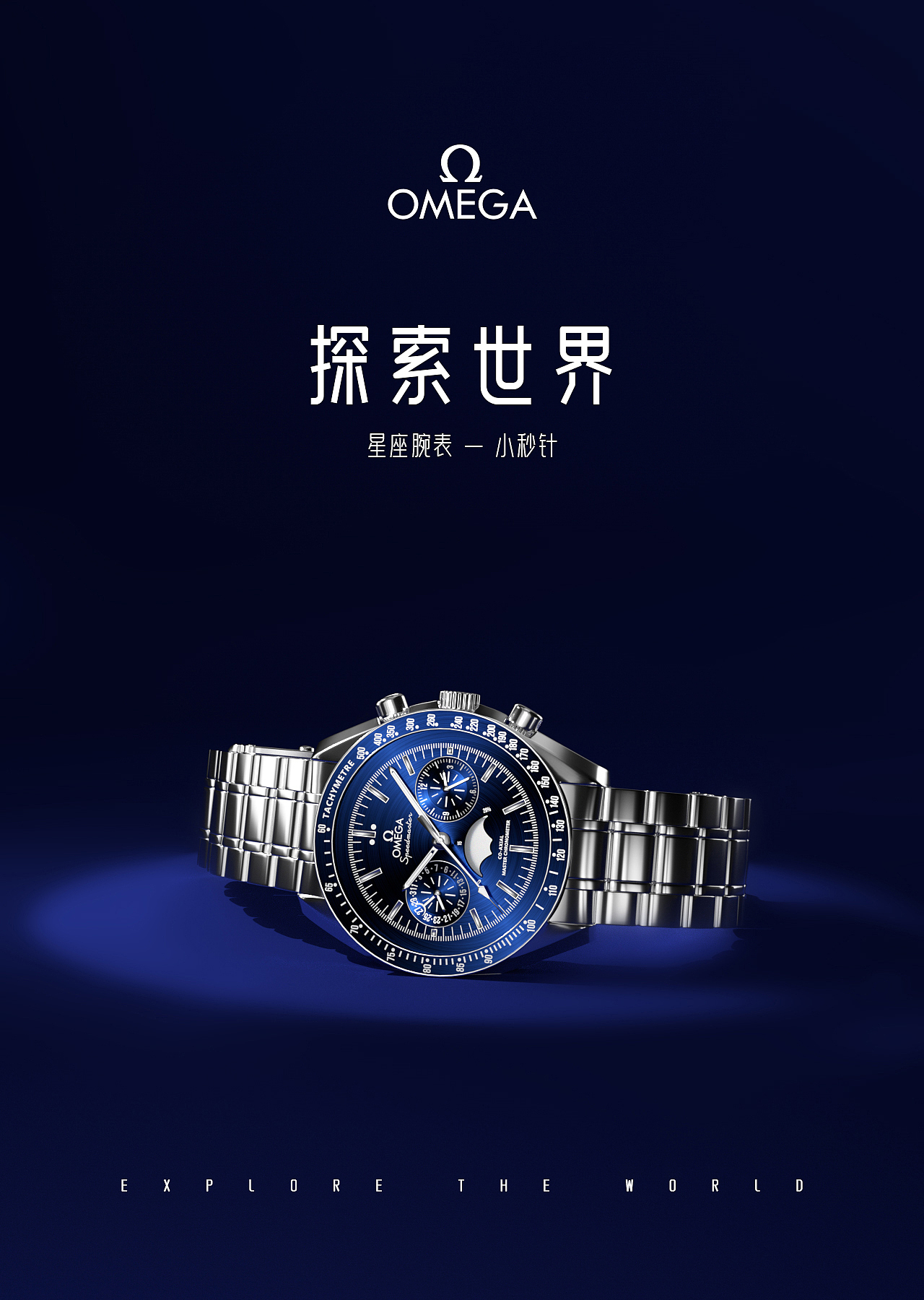 OC渲染练习—手表（图ZMjgwNDU3MjYw） - 产品 - 站酷设计师慝兮原创素材 - 站酷ZCOOL