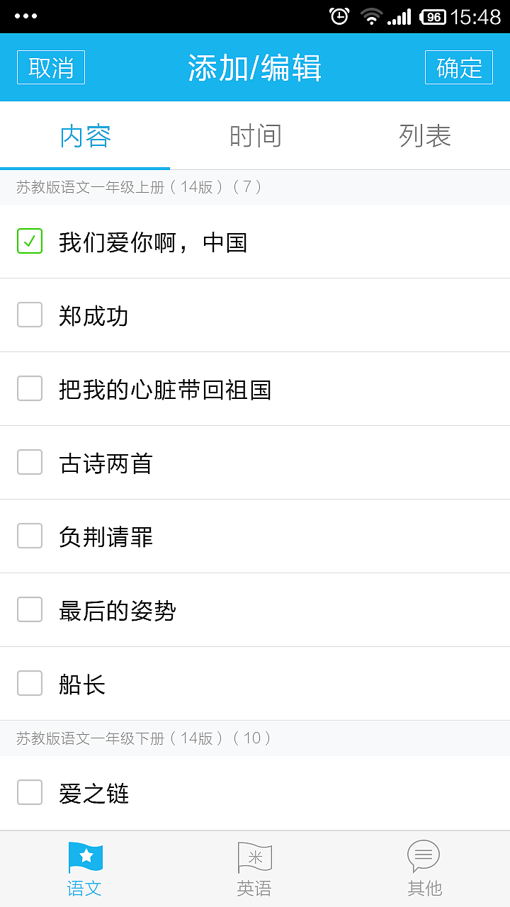 app成套练习（图ZMjUwNjg3NzI=） - APP界面 - 站酷设计师修心以待天时原创素材 - 站酷ZCOOL