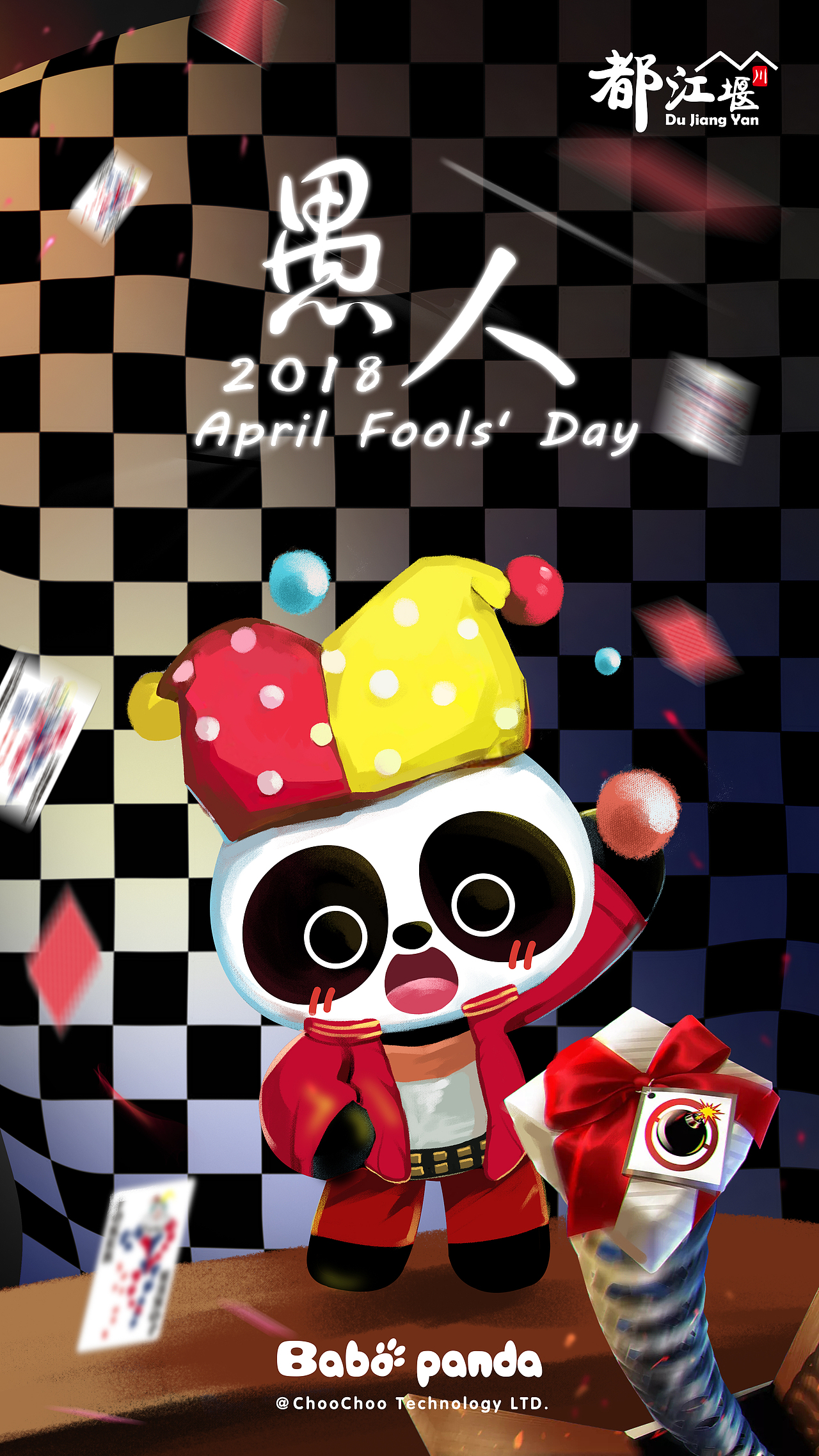 巴布熊猫-2018贺卡（图ZMTE3MTgzOTg4） - 商业插画 - 站酷设计师M猫猫原创素材 - 站酷ZCOOL