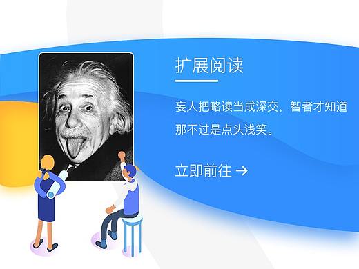 智书斋V.2移动端