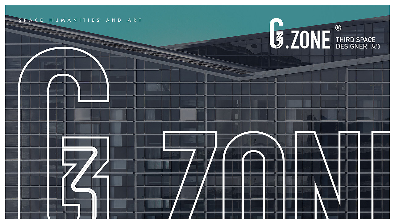 上海C.ZONE从竹空间建筑设计咨询-品牌VI设计策划（图ZMjA3NDkxOTMy） - 品牌 - 站酷设计师思悟品牌设计原创素材 - 站酷ZCOOL