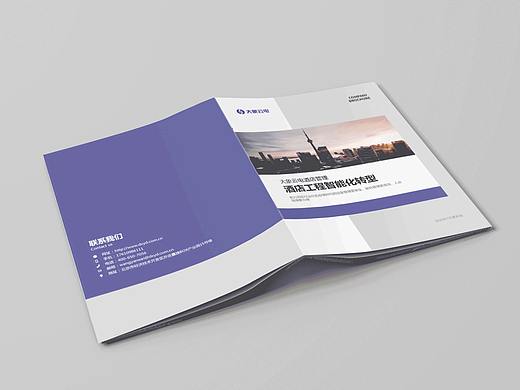 画册宣传册排版-物联网