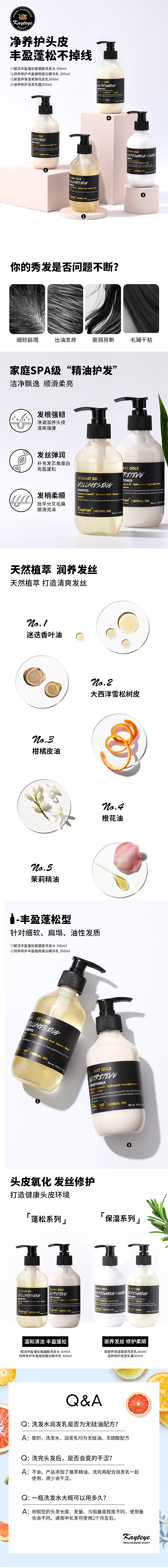 柯泰儿洗护组合（图ZMjcyMDQ3OTQ0） - 其他平面 - 站酷设计师Dylan567原创素材 - 站酷ZCOOL