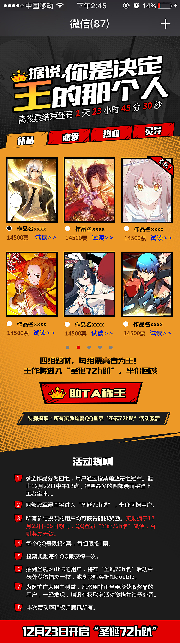 作品总结（图ZNzIwNTExMjg=） - 游戏/娱乐 - 站酷设计师乌龙滚滚茶原创素材 - 站酷ZCOOL