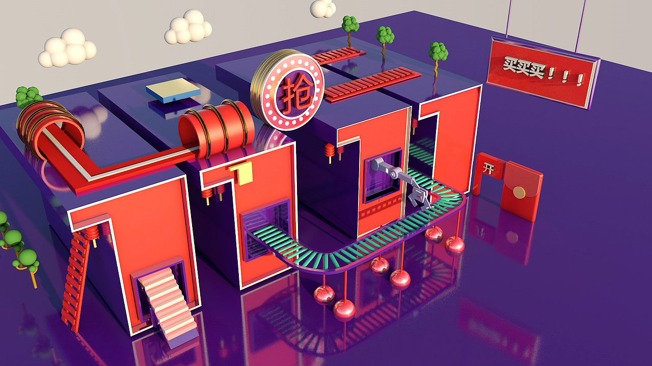 C4D（图ZMTA0MzM1MDgw） - 场景 - 站酷设计师开心nana原创素材 - 站酷ZCOOL