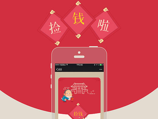 h5小游戏