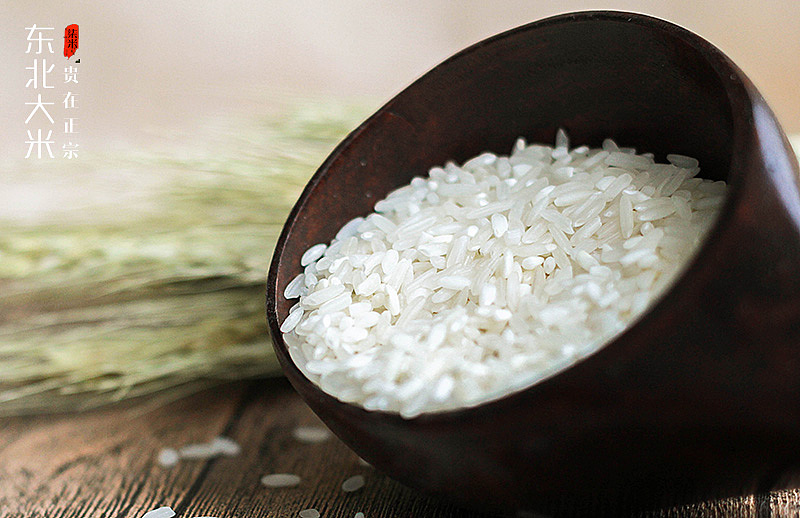 东北大米（图ZODU1NTQ3MzI=） - 产品摄影 - 站酷设计师小虎哥原创素材 - 站酷ZCOOL