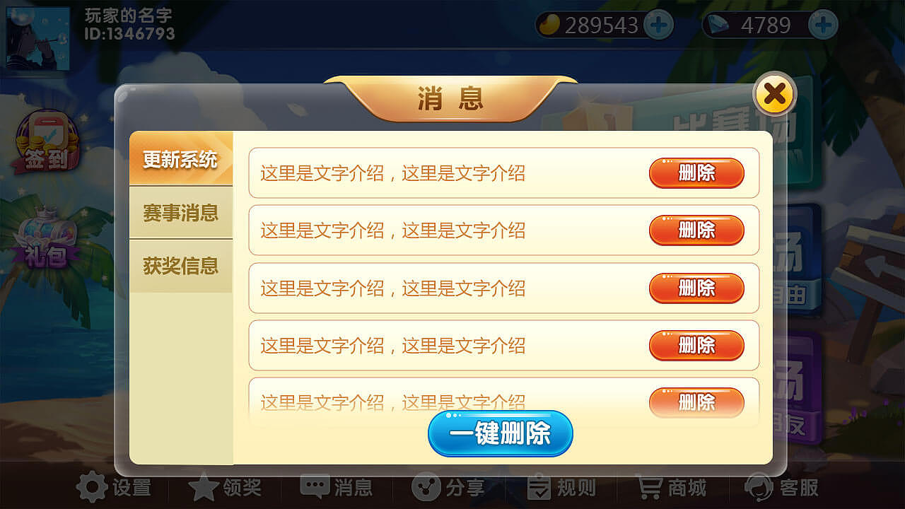 竞技游戏（图ZMTk3NDAzNzYw） - 游戏UI - 站酷设计师linda哥原创素材 - 站酷ZCOOL