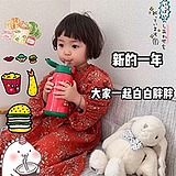 爱喝奶茶的Tina的头像