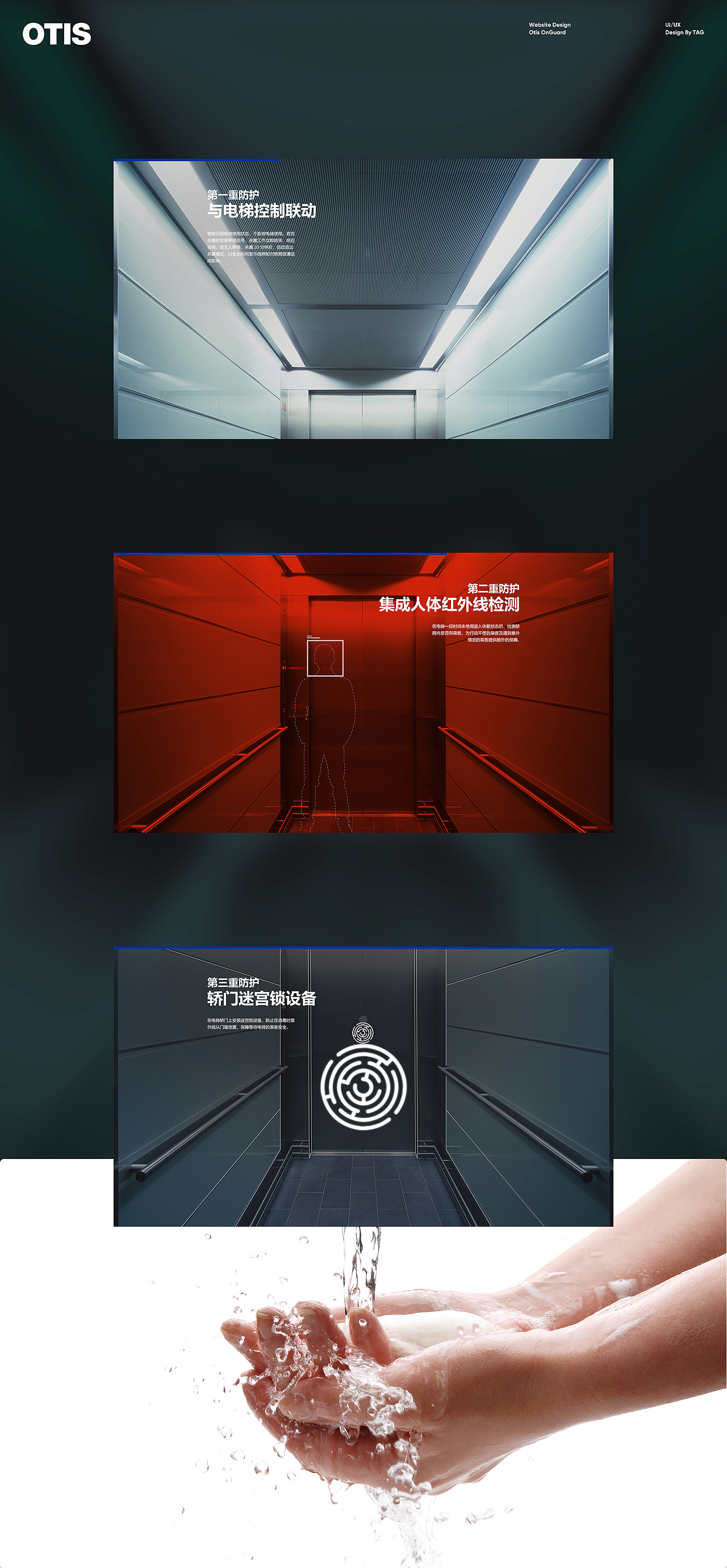 电梯产品系列(一)（图ZMjczMDExNjAw） - 企业官网 - 站酷设计师_太格原创素材 - 站酷ZCOOL