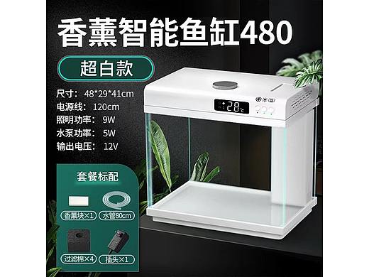 SKU图（个人主页-ZNTg2NzgxOTY=） - 电商 - 站酷设计师林小更新原创素材 - 站酷ZCOOL