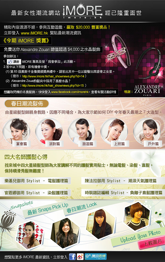 eDm设计稿件集合&nbsp;~&nbsp;